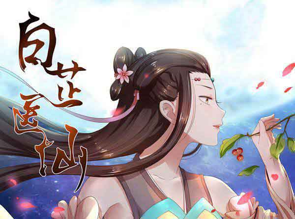 以“众”为名——奇书网的崛起之路